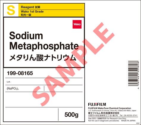 sodium metaphosphate
