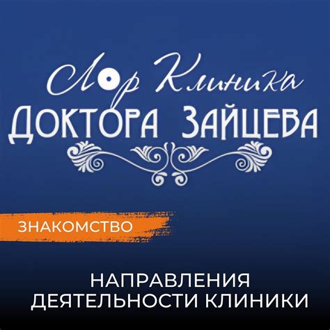 ВЛАДИМИР ЗАЙЦЕВ (ДОКТОР ЛОР) (@lor.zaytsev) • Instagram photos and videos