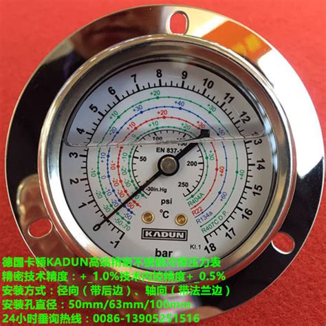 R744 Freon Pressure Gauge