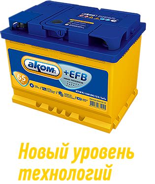 Купить аккумулятор в Самара, экспресс доставка автомобильного аккумулятора