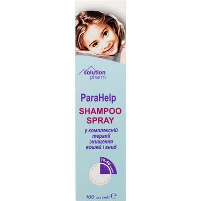 Шампунь-спрей противопаразитарный ПараХелп Solution Pharm от вшей и ...