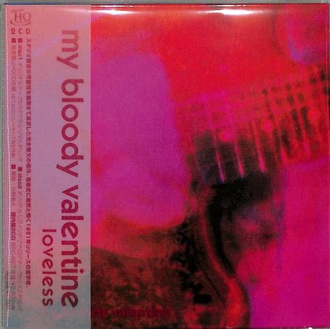 Loveless Remastered U 4523132123677| eBay