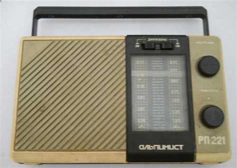 Радиоприёмник Альпинист рп-221, СССР, 1991 год | Festima.Ru ...