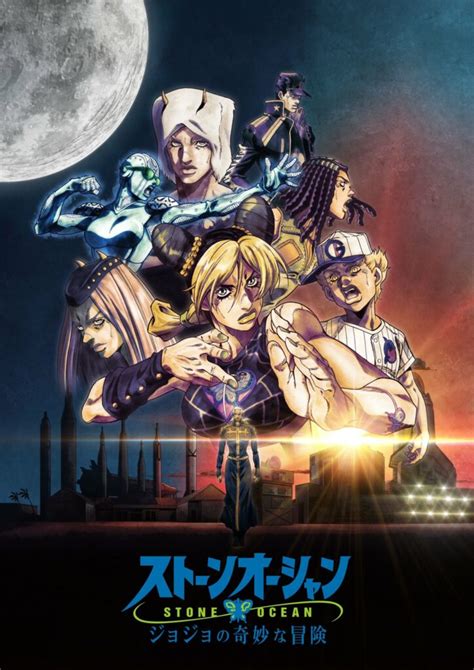 Jojos Bizarre Adventure Stone Ocean Final Part Gets Key Visual Arrives To Netflix On December