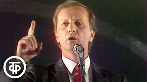 Михаил Задорнов "Русский язык" (1989) - YouTube