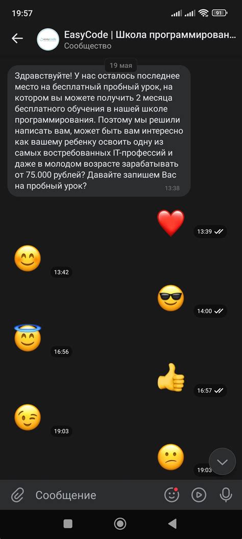 Отзыв об онлайн-школе EasyCode | Пикабу