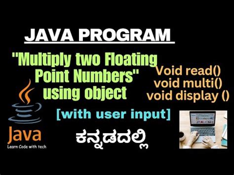 Java Program To Multiply Two Floating Point Numbers Using Objects