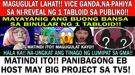 HALA KA NAKAKA GULAT VICE GANDA NA PAHIYA SA NI REVEAL NG 1 TABLOID