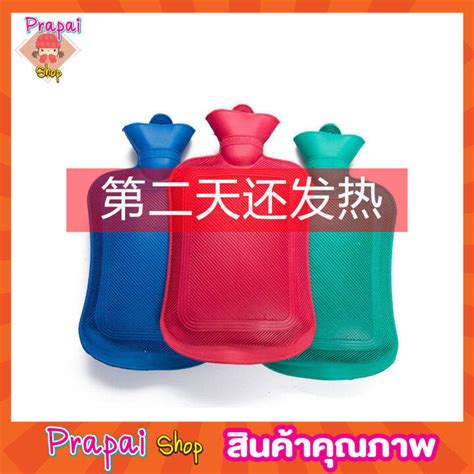 Hot Water Bag L Cm Rubber