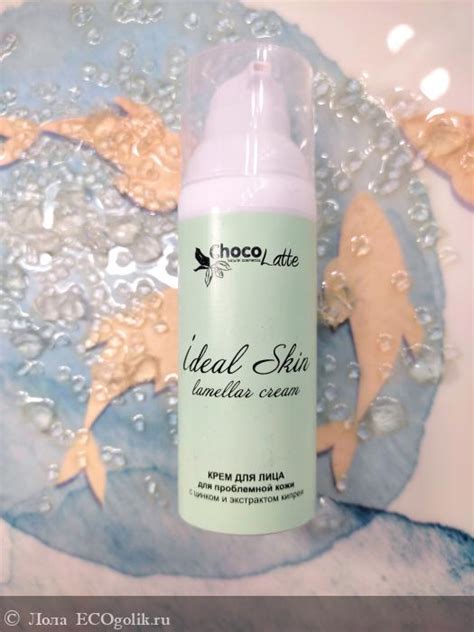 Ламеллярный крем для лица IDEAL SKIN с цинком и экстрактом кипрея для ...