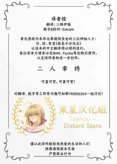 UdoMyon Series Nhentai Hentai Doujinshi And Manga