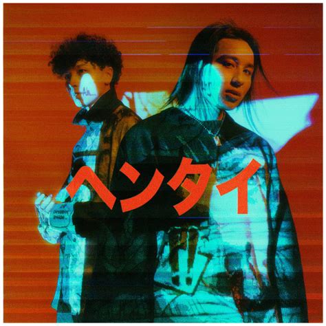 The Limba Rakhim Hentai Version For Dzhigan Lyrics Genius