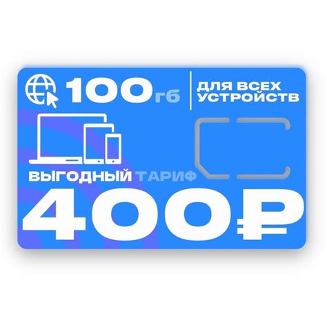 Вопросы и ответы о SIM-карта Сим-карта Ростелеком для модема и роутера ...