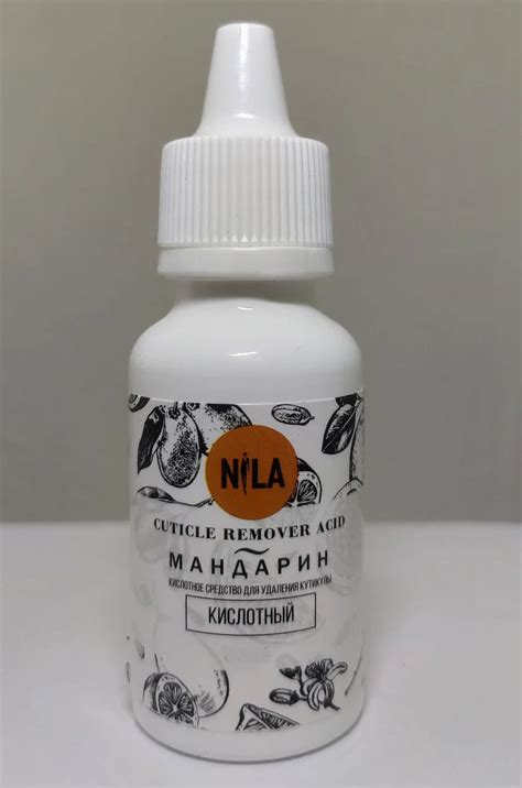Ремувер для удаления кутикулы кислотный Nila Cuticle Remover ACID 100мл ...
