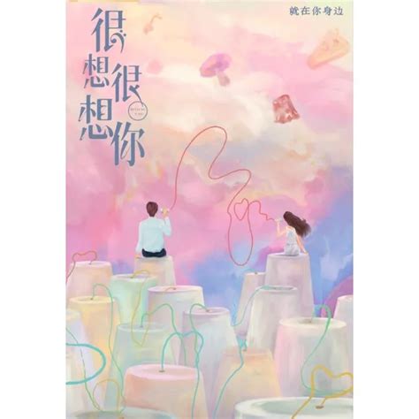 Nhan Sắc đỉnh Cao Của Đàn Kiện Thứ Châu Dã Trong Poster đôi Của Rất