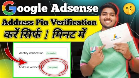 Google Adsense Pin Verify Kaise Karte Hai Live Demo Technical