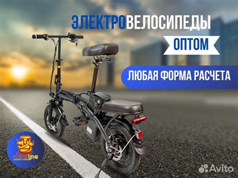 Электровелосипед складной, Новое купить в Калининграде | Авито