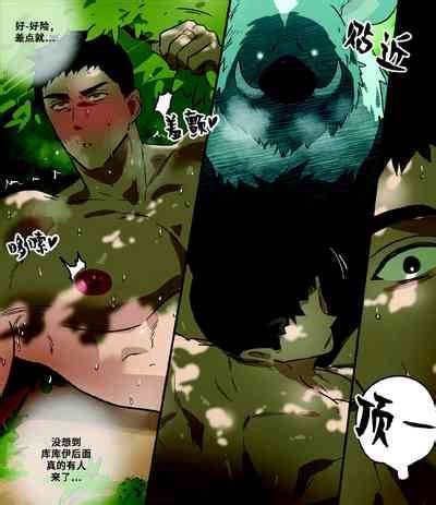 Kasou Genjitsu de no Roshutsu Taiken VR游戏世界的裸露体验 nhentai hentai doujinshi and manga