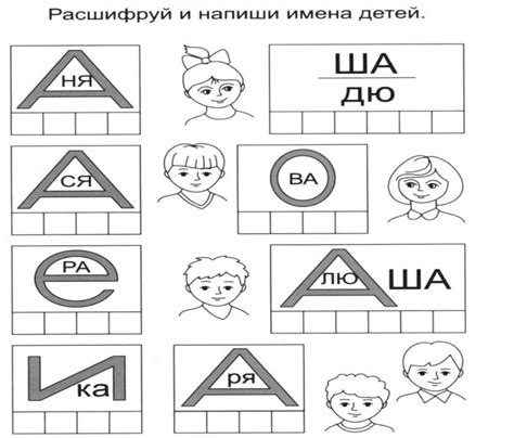 Головоломки для школьников и дошкольников в картинках.