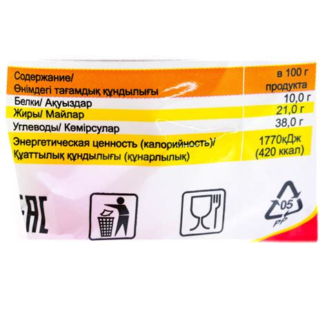 Попкорн Звездный Бумс 35г соленый купить с доставкой на дом в интернет ...