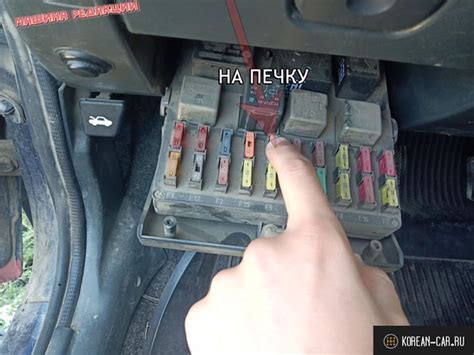 Где находится предохранитель на печку ВАЗ-2110: уникальные фото