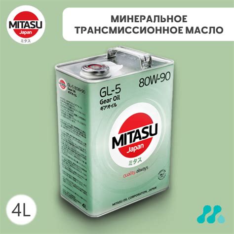 Масло трансмиссионное MITASU GEAR OIL GL-5 80W-90, 4 л - купить по ...