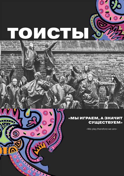 Студенческое портфолио / Тоисты книга