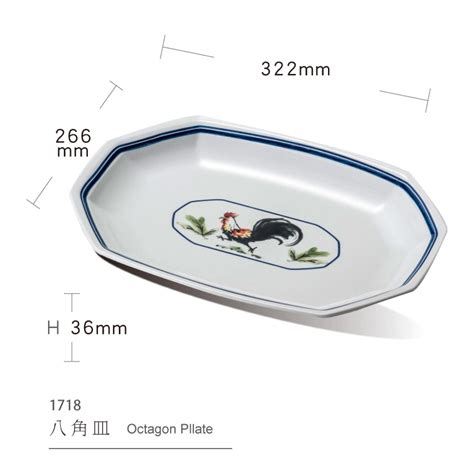 Mleamine Gai Ming Series Chinese Traditional Style Octagon Melamine