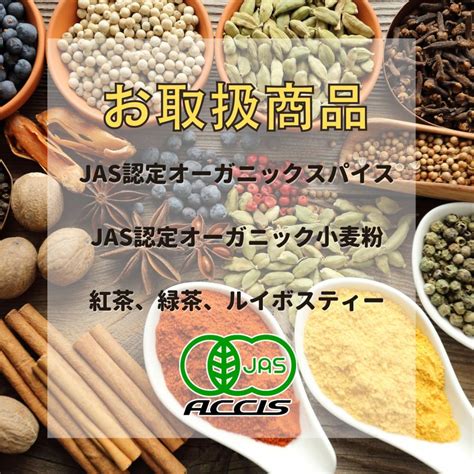 オーガニック ターメリックパウダー 500g 業務用 ベトナム産 有機jas認定 無農薬 無化学肥料 【ネコポス配送】 鎌倉てとら 【鎌倉香辛