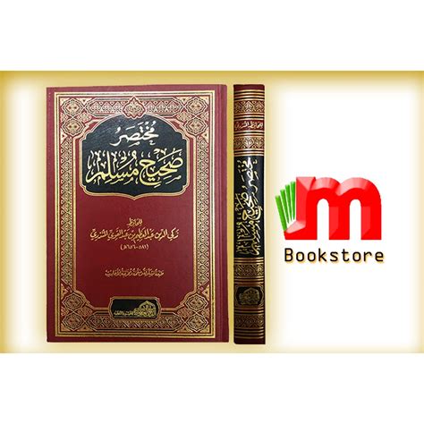 BUKU ARAB مختصر صحيح مسلم mukhtasar sahih muslim asli original