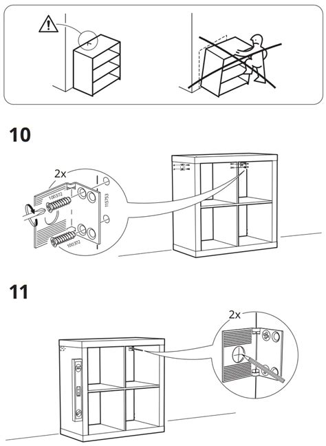 IKEA KALLAX Shelving Unit with Doors Instruction Manual