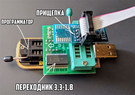 Прошивка биоса на АМД мат платы через переходник 1,8v + обычная без ...
