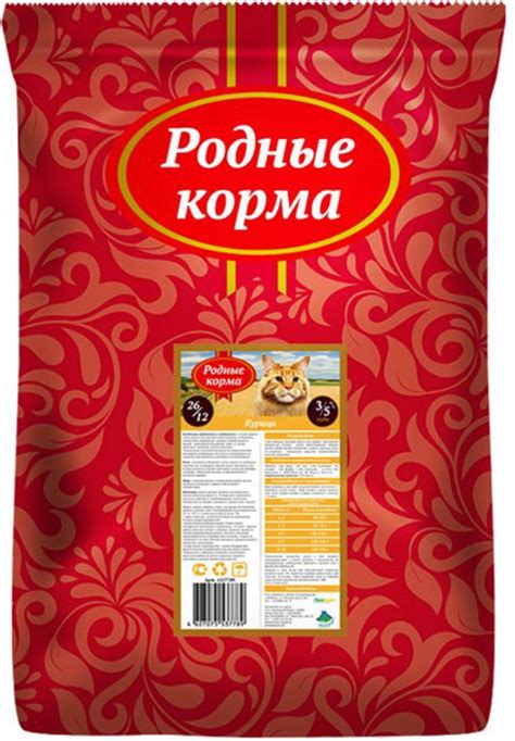 Сухой корм для кошек Родные Корма для взрослых кошек, курица, 10 кг ...
