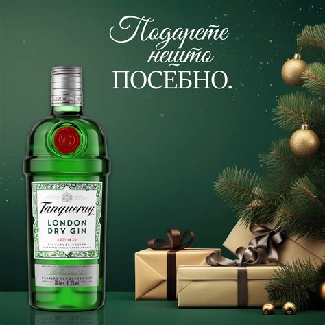Tanqueray Gin (700ml) - GEMAK