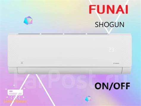 Кондиционер Funai Shogun RAC-SG75HP. D01 on/off (75 м2), 75 м², новый ...