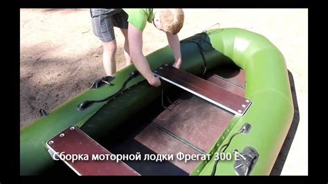 Моторная лодка Фрегат 300 Е (сборка) - YouTube