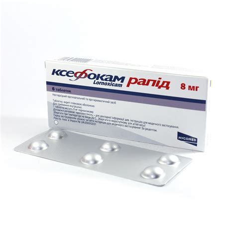 КСЕФОКАМ РАПИД ТАБ. 8МГ №6: цена, инструкция, отзывы в сети аптек Viridis