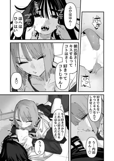 InCha No Kuse Ni Chikubi Ijitte Ikasetekuru No Namaiki Sugiru Nhentai Hentai Doujinshi And