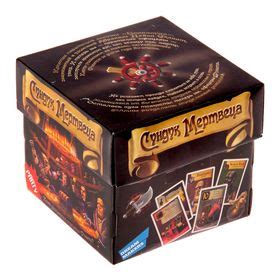 Настольная игра "Сундук мертвеца" (2276623) - Купить по цене от 1 199. ...