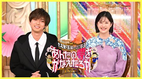 【公式】あんたの夢をかなえたろかsp On Twitter 📣放送まであと3️⃣日 スタジオゲスト紹介🌈 夢の仕掛け人の一人である 北川