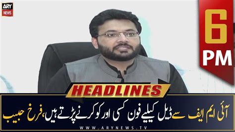 ARY News Prime Time Headlines 6 PM 31st July 2022 YouTube