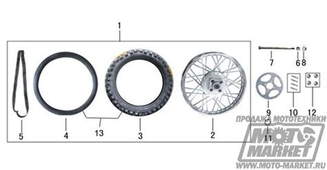 Заднее колесо мотоцикла Racer RC200-GY8 Ranger (Рейсер Рейнджер 200)