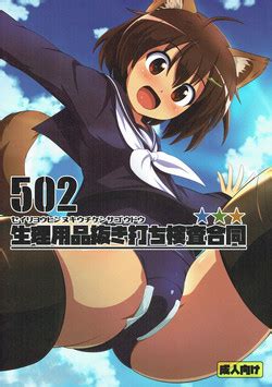 Parody Brave Witches Nhentai Hentai Doujinshi And Manga