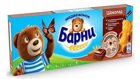 Бисквитное пирожное Медвежонок Барни С шоколадной начинкой | отзывы