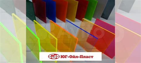 Поликарбонат купить в Перми | Товары для дома и дачи | Авито