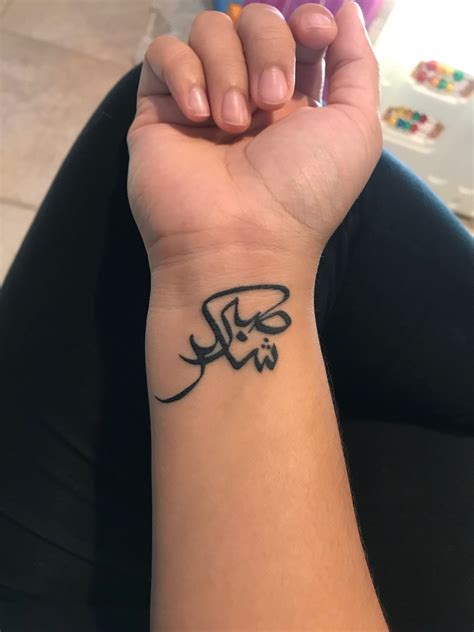 Tattoos — Josh Berer Arabic Calligraphy Design