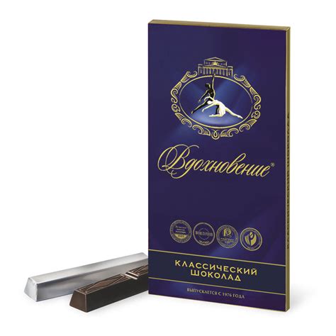 Шоколад Вдохновение, 100 г | $3.99 - купить на RussianFoodUSA