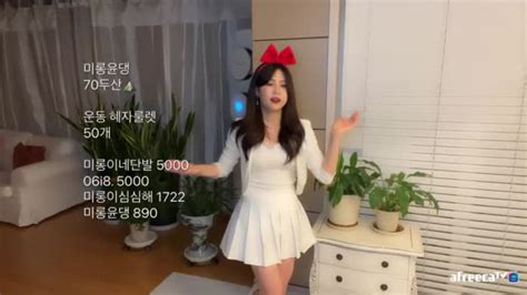 두 둠 칫 🤍 아프리카tv Vod