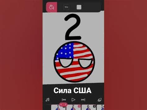 сила США - YouTube