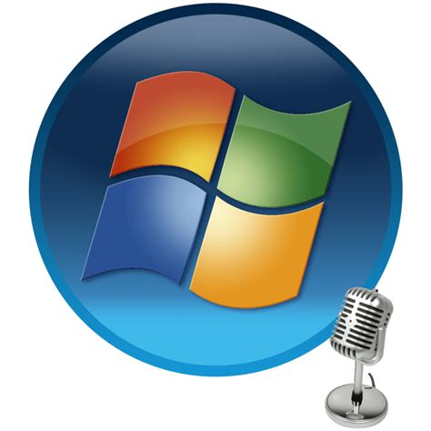 Как настроить микрофон на Windows 7